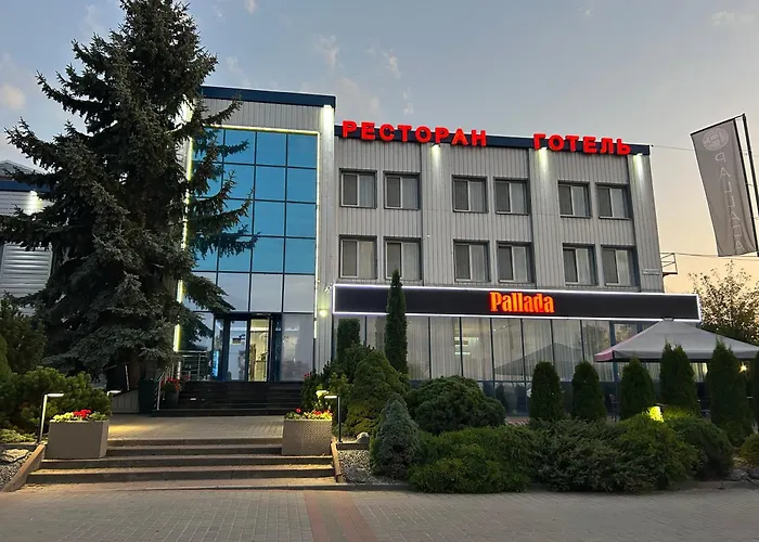 Pallada Hotel Тернопіль